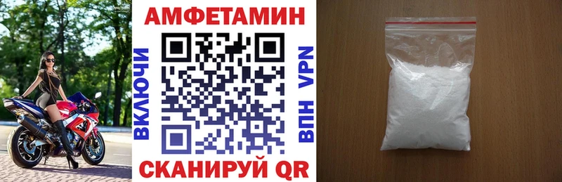 Купить где  Бабушкин  Амфетамин 98% 