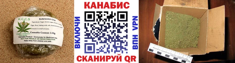 Canna-Cookies конопля  Купить  Бабушкин 