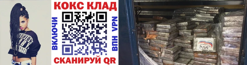 Купить где  Бабушкин  Кокаин FishScale 