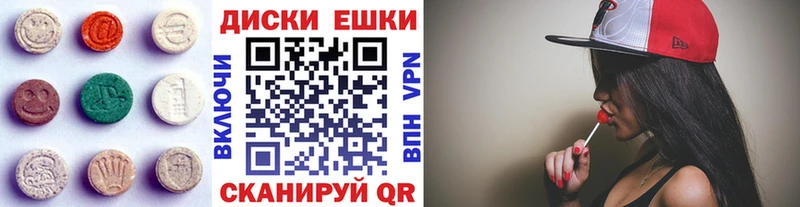 Ecstasy диски  Купить где  Бабушкин 