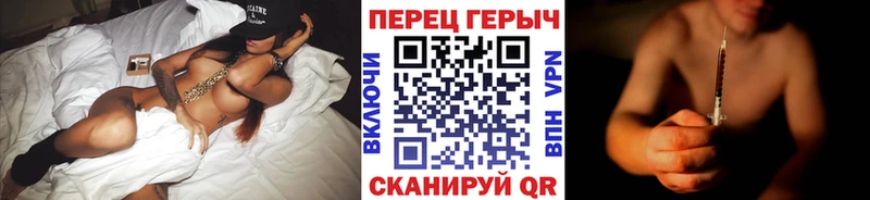 ГЕРОИН гречка  Купить  Бабушкин 