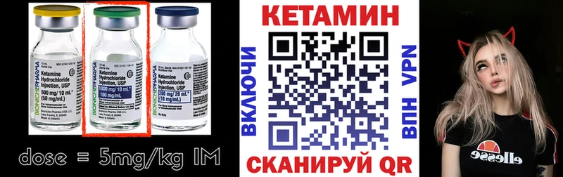 Купить закладки  Бабушкин  КЕТАМИН ketamine 