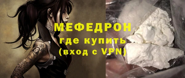 МДМА Горняк