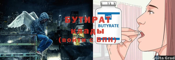 МДМА Горняк