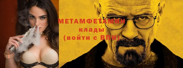 твердый Горнозаводск