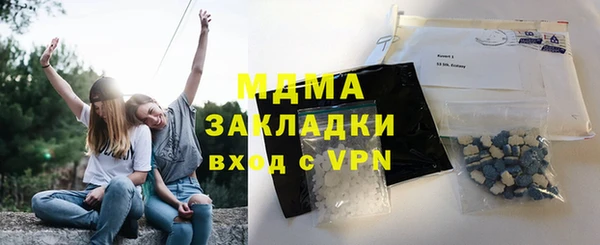 твердый Горнозаводск