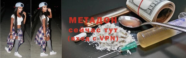 твердый Горнозаводск