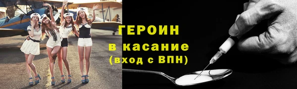 МДМА Горняк