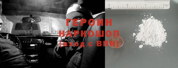 твердый Горнозаводск