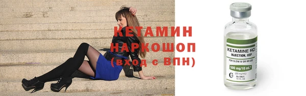 МДМА Горняк