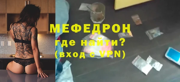 МДМА Горняк