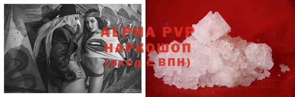 твердый Горнозаводск