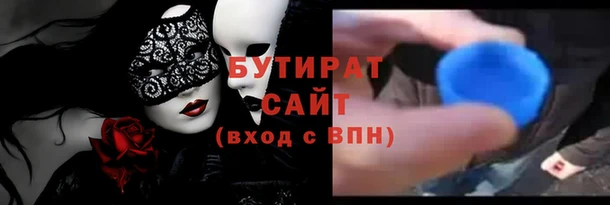 ешки Горно-Алтайск