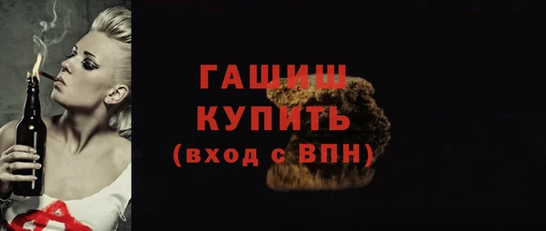 твердый Горнозаводск