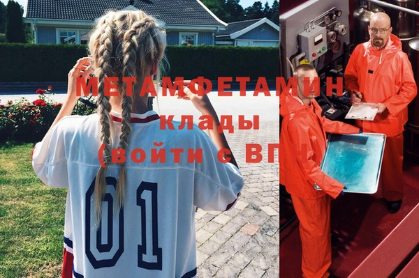МДМА Горняк