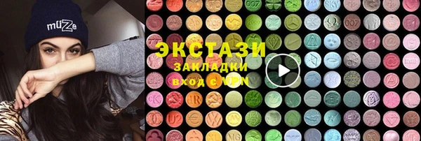 твердый Горнозаводск