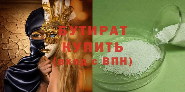 твердый Горнозаводск