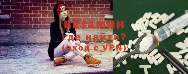 МДМА Горняк