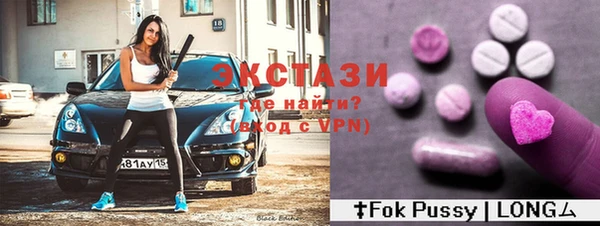МДМА Горняк