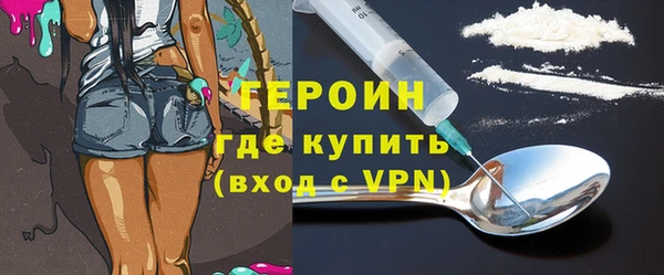 твердый Горнозаводск