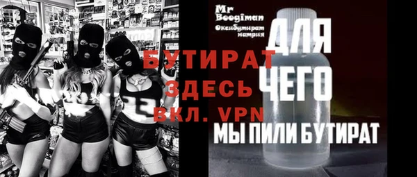 твердый Горнозаводск