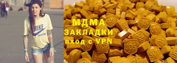 МДМА Горняк