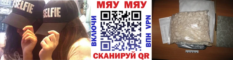 Меф 4 MMC  Бабушкин 