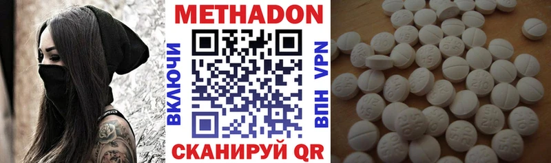МЕТАДОН белоснежный  Купить где  Бабушкин 