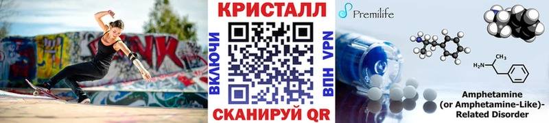 Купить  Бабушкин  Метамфетамин витя 
