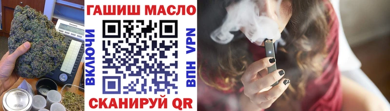 ТГК вейп с тгк  Купить  Бабушкин 